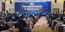 2026浙江省计算机信息系统集成行业协会数据运营分会年会暨首届数字人才赋能大会